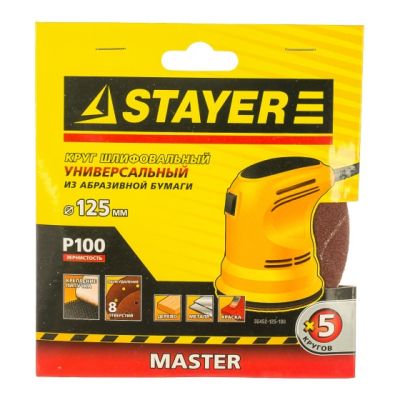 Круг шлифовальный универсал. STAYER MASTER P100 125мм 5шт 35452-125-100 в Москве