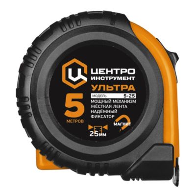 Рулетка "УЛЬТРА" каучук с фиксатором магнитная 5мх25мм ЦИ в Москве