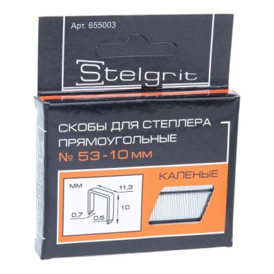 Cкобы для мебельного степлера каленые 10x0,7 мм 1000 шт./уп. "Stelgrit" 655003 (10) в Москве