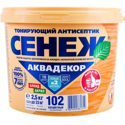 Х2-102 (бесцветный) -2,5 кг - Сенеж Аквадекор в Москве