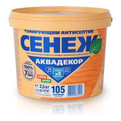 Х2-105 (калужница) -2,5 кг - Сенеж Аквадекор в Москве