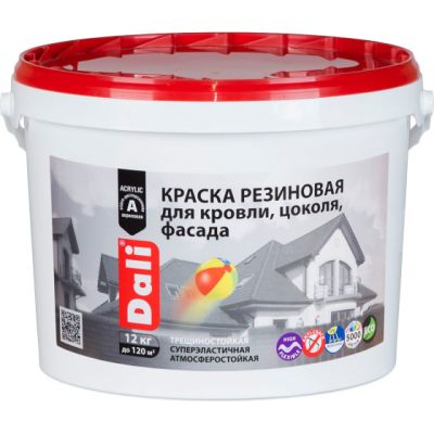 Краска резиновая DALI коричневая 12 кг (1) Рогнеда в Москве