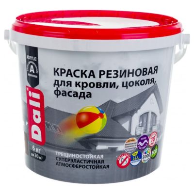 Краска резиновая DALI БАЗА А 6 кг (1) Рогнеда в Москве