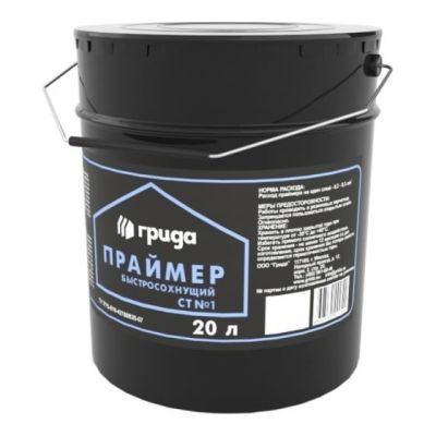 Праймер битумный НТ 20кг "Грида" (грунтовка под мастику) в Москве