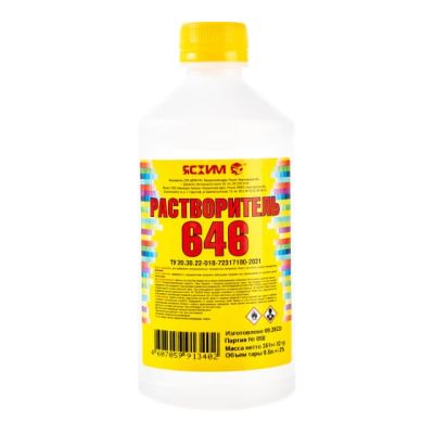 Растворитель 646 0,5л (25) (ПЭТ) Ясхим Новгород в Москве
